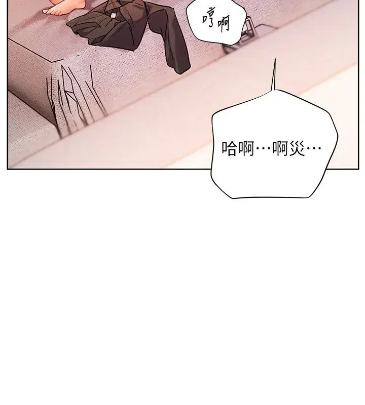 第219話