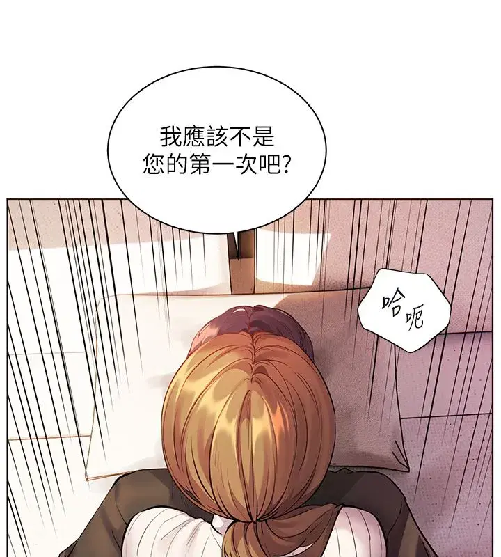 第219話