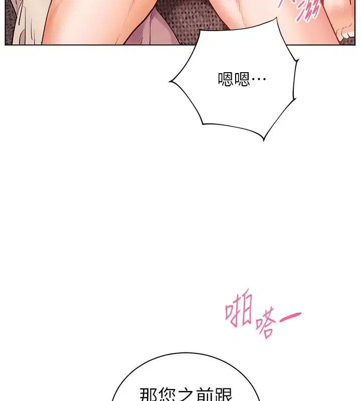 第219話