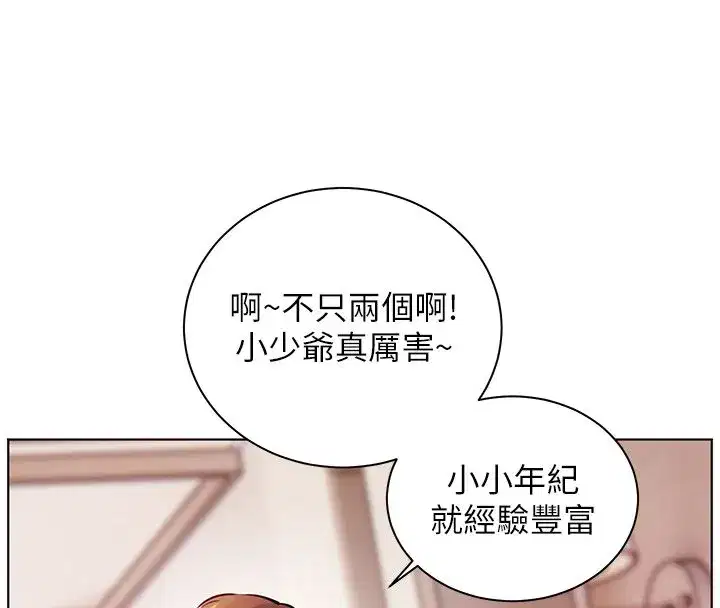 第219話