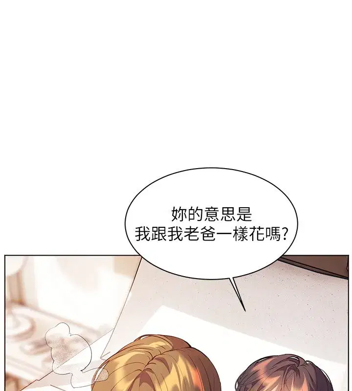 第219話