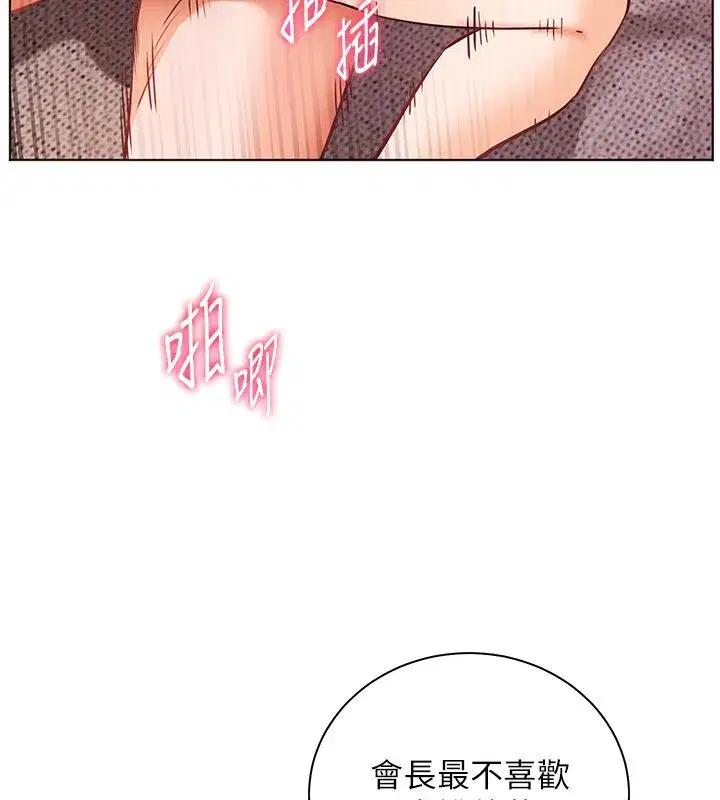 第219話
