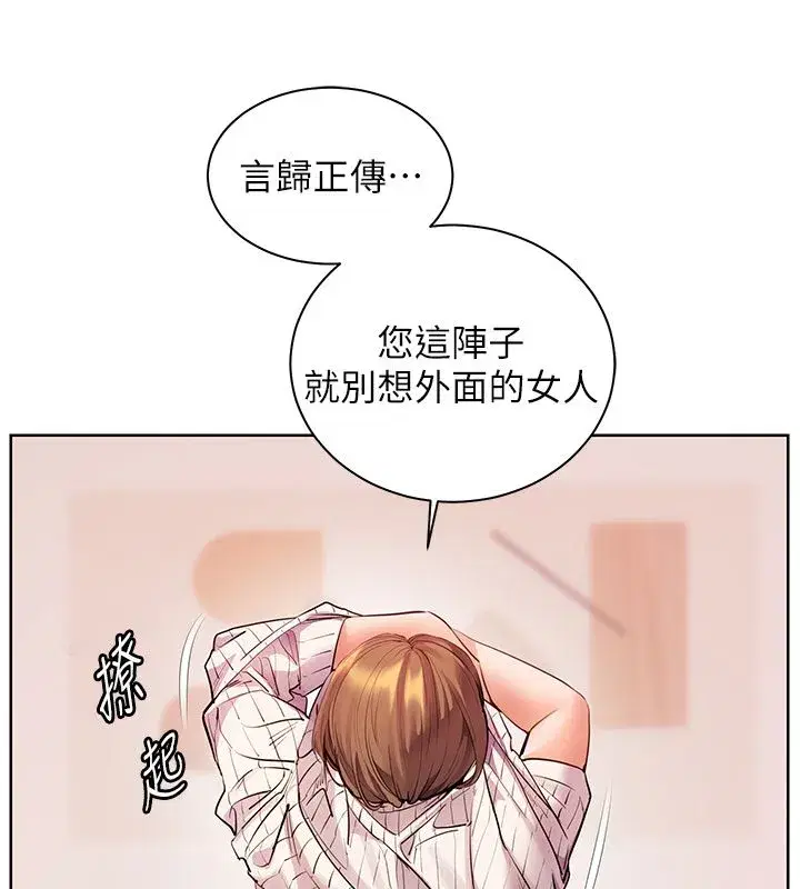 第219話