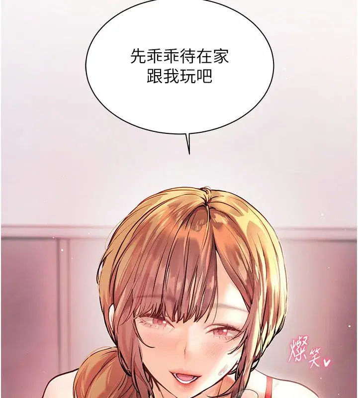 第219話
