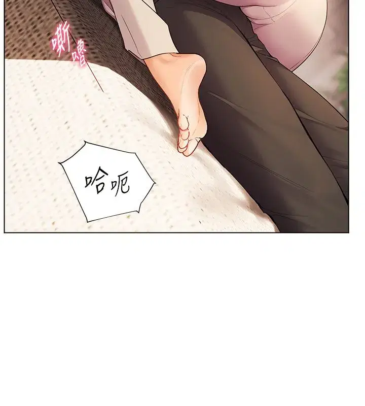 第219話