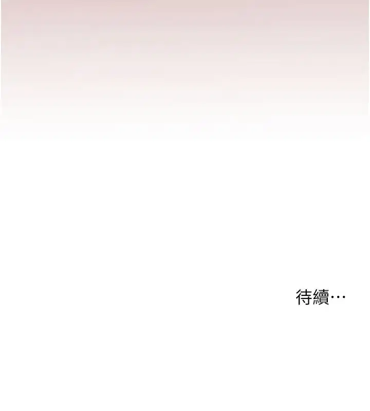 第219話