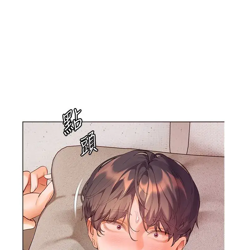 第219話