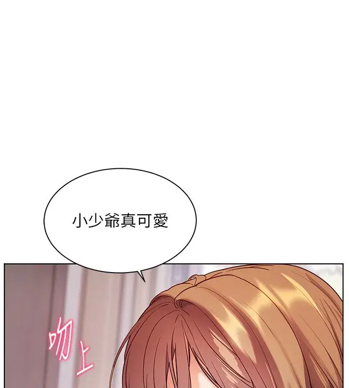 第219話