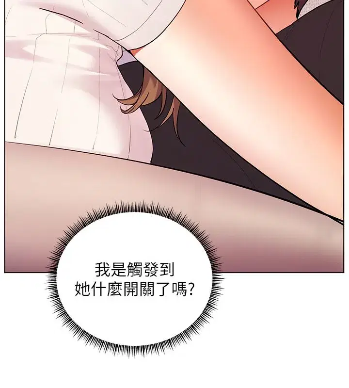 第219話