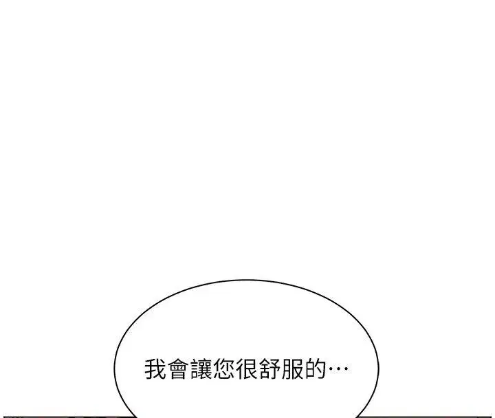 第219話