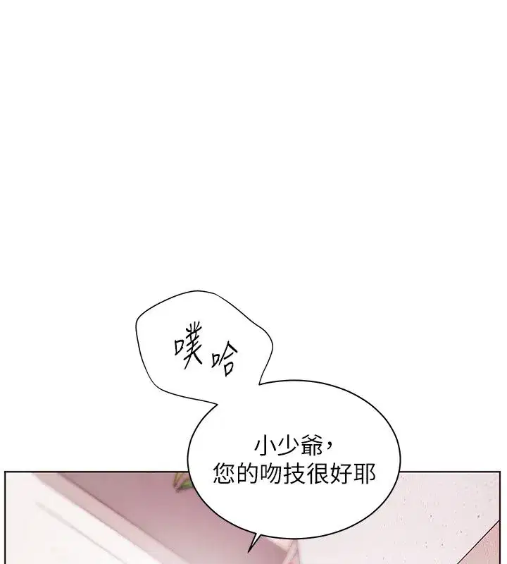 第219話