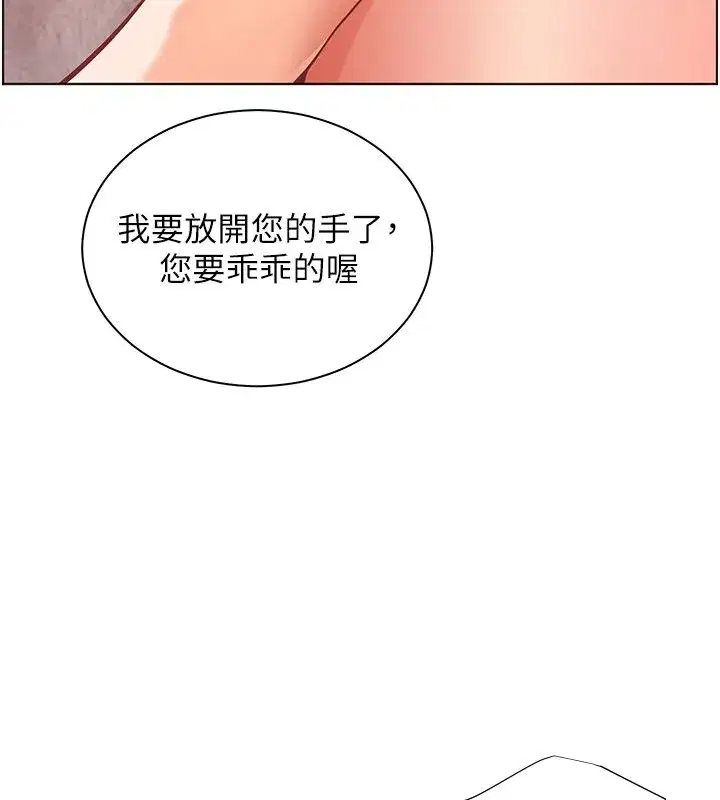 第219話