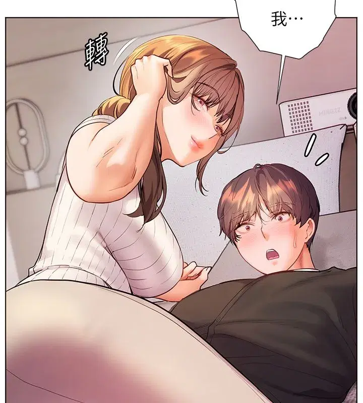 第219話