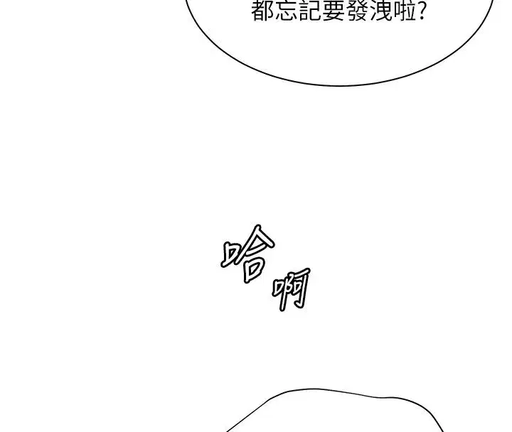 第219話