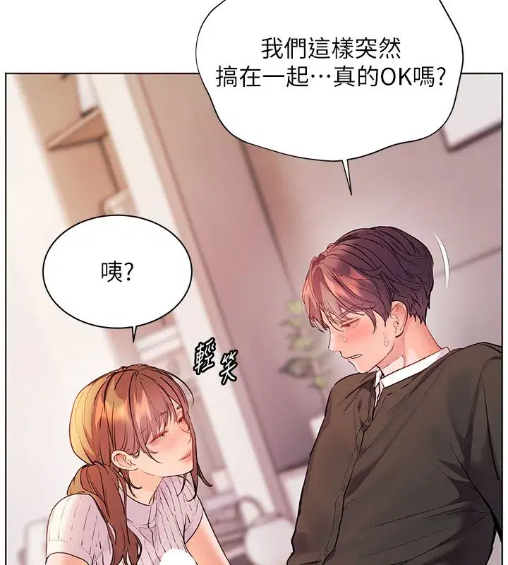 第219話