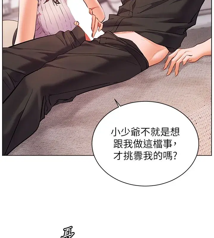 第219話