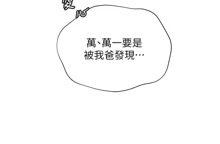 第219話