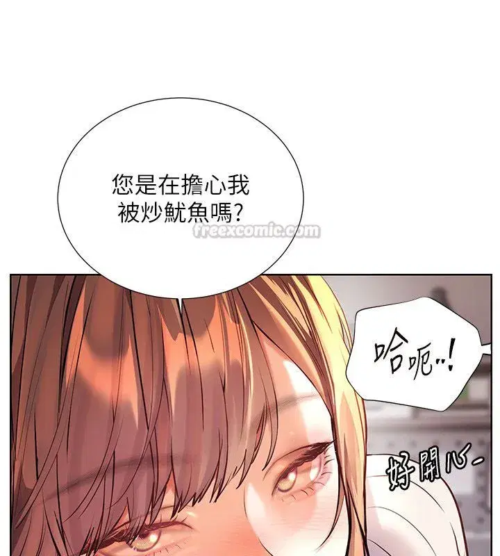 第219話