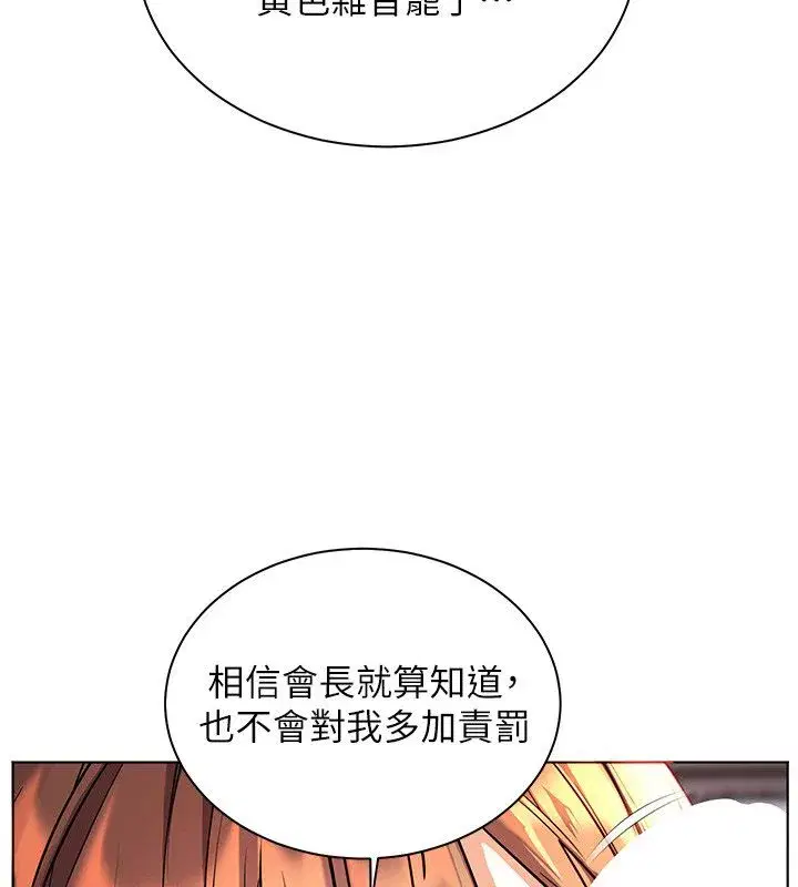 第219話