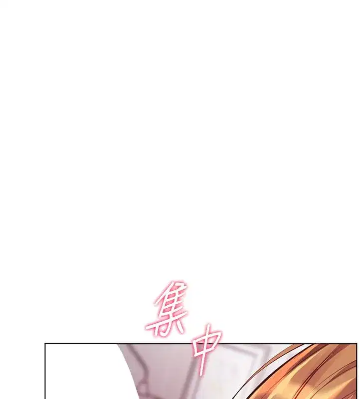 第219話
