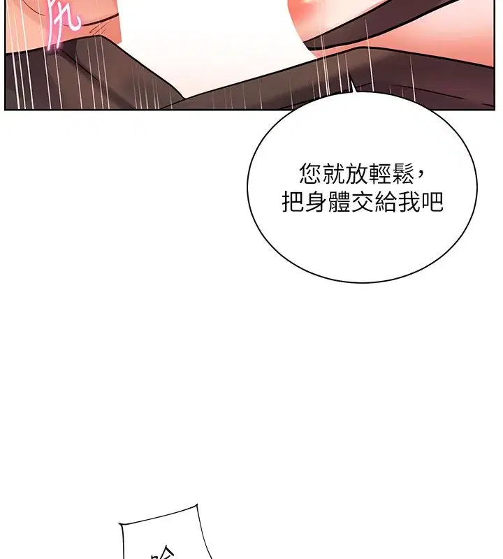 第219話
