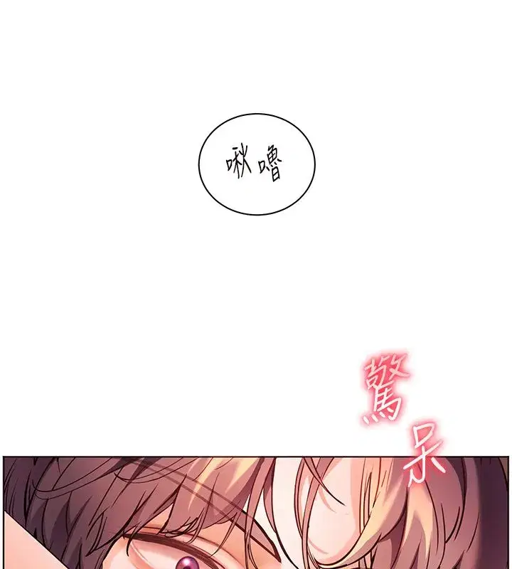 第219話