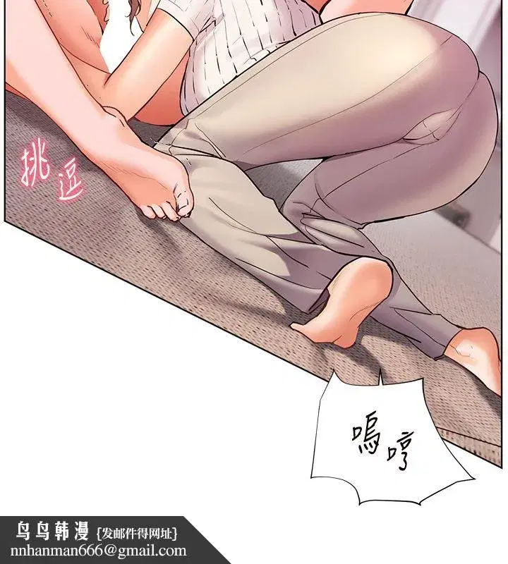 第219話
