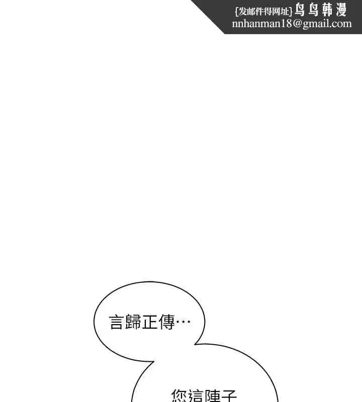 第220話