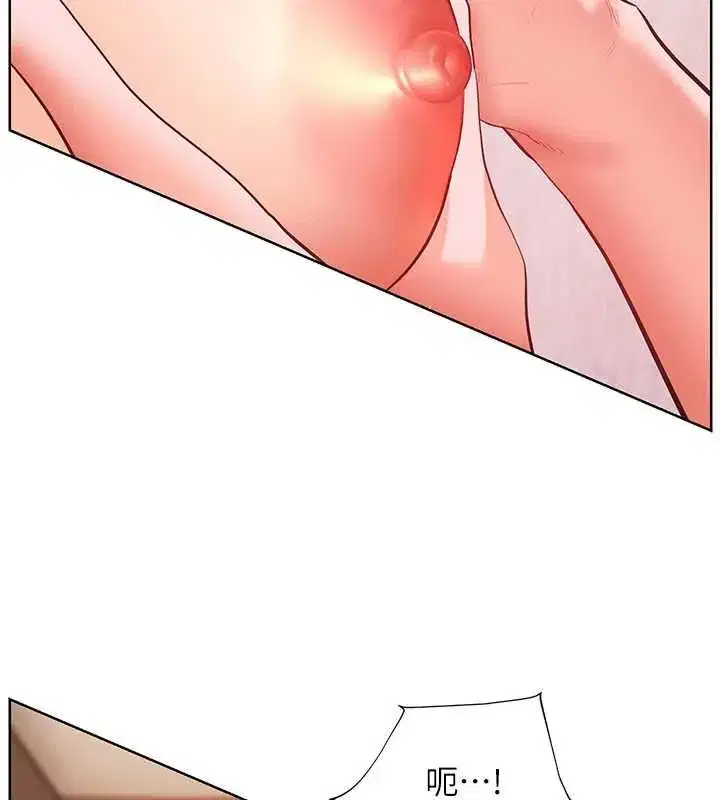 第220話