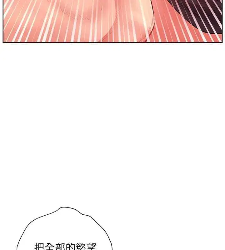 第220話
