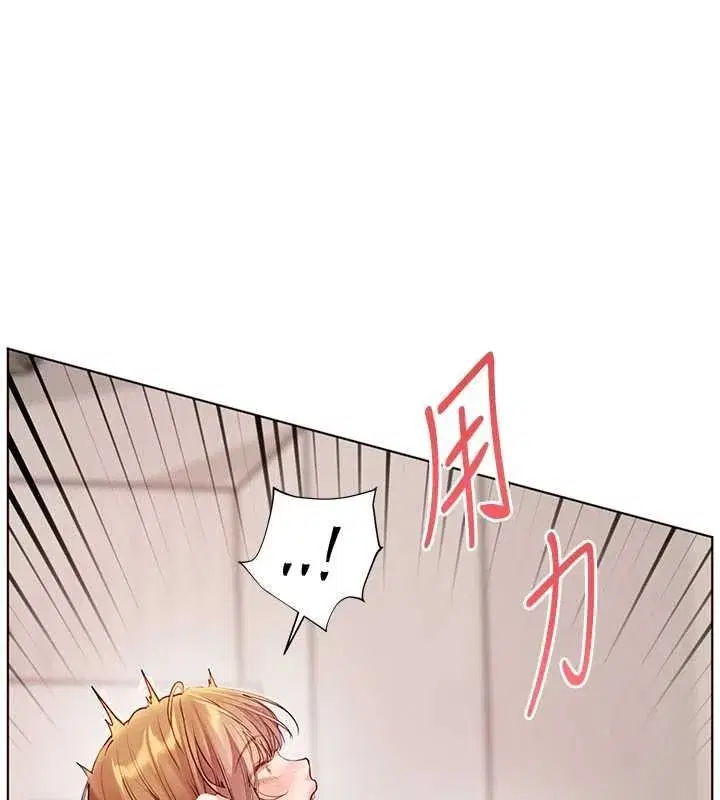 第220話