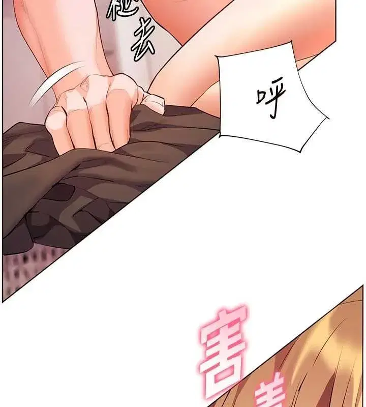 第220話