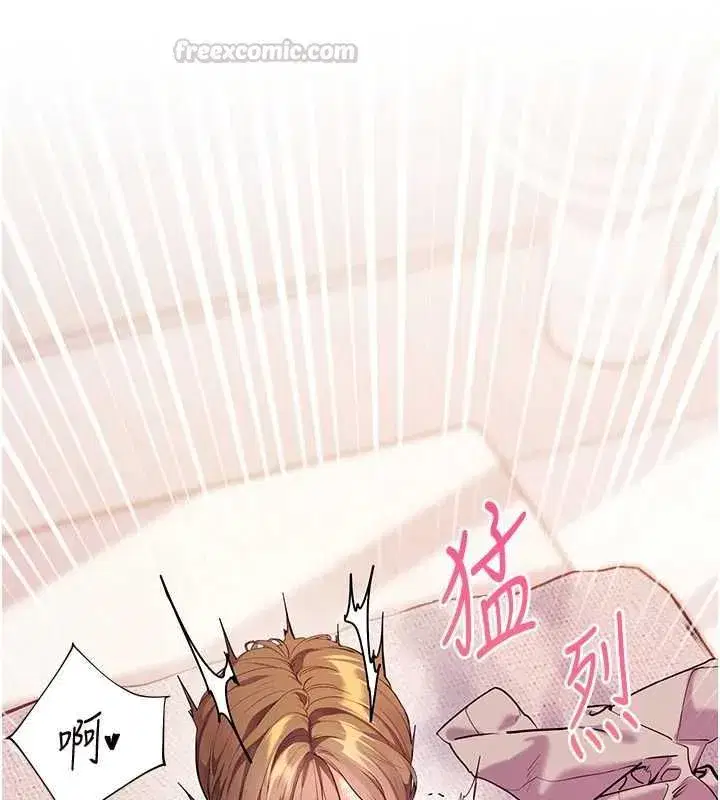 第220話