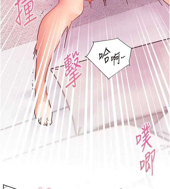 第220話