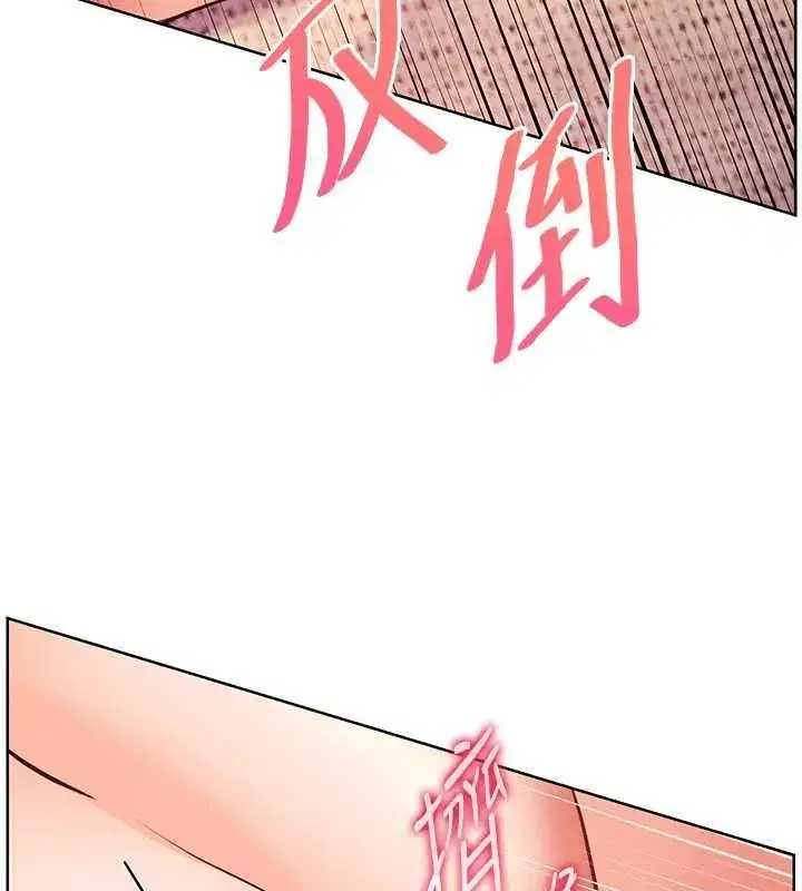 第220話