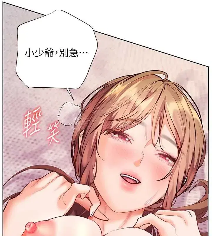 第220話