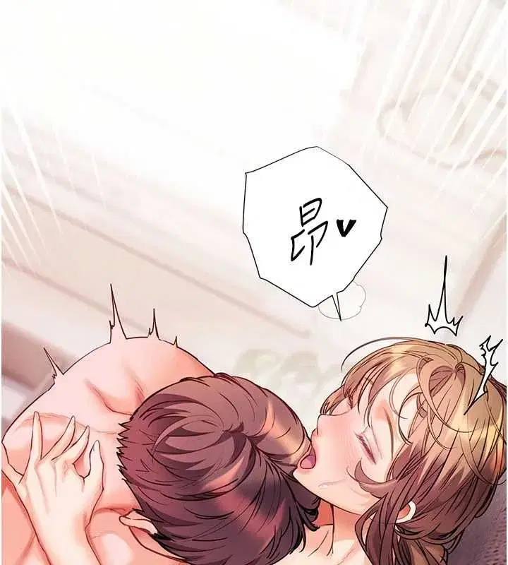 第220話