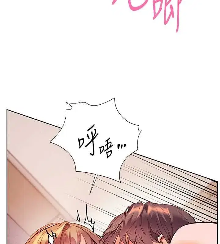第220話