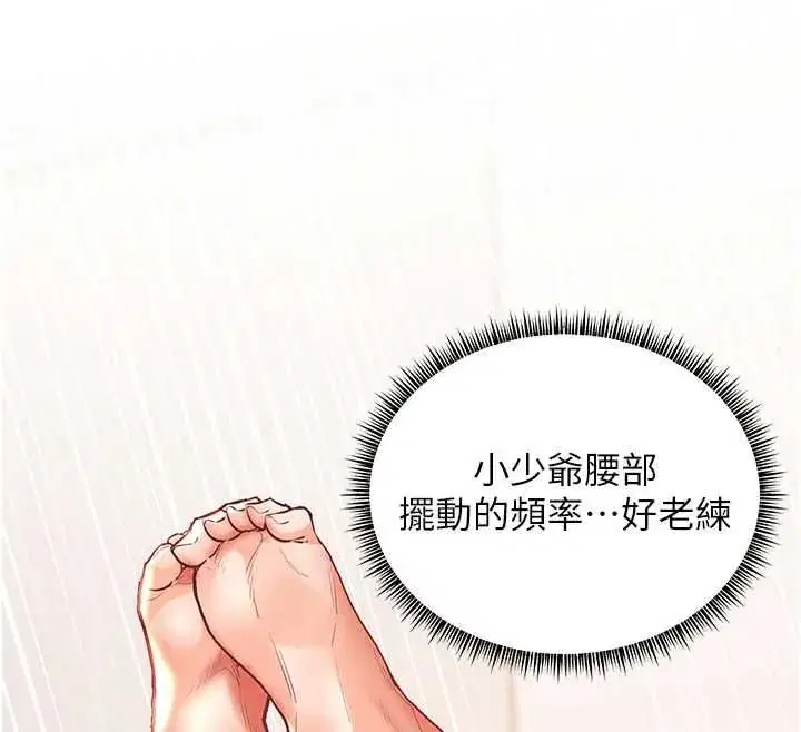 第220話