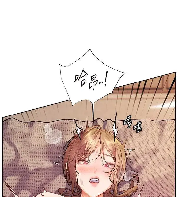 第220話