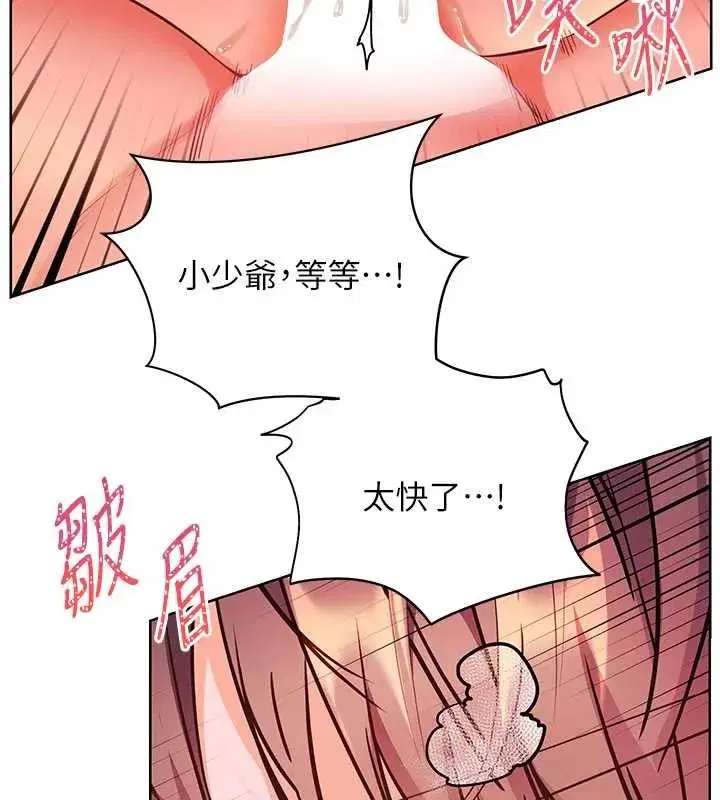 第220話