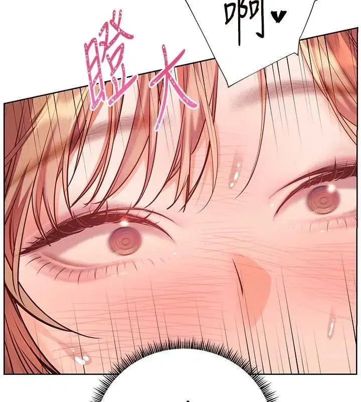 第220話