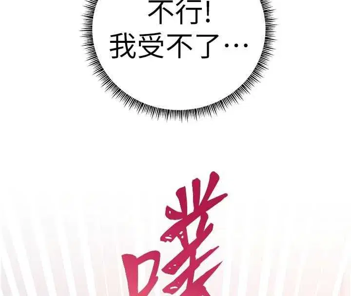 第220話