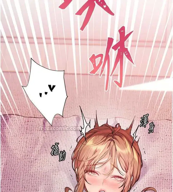 第220話