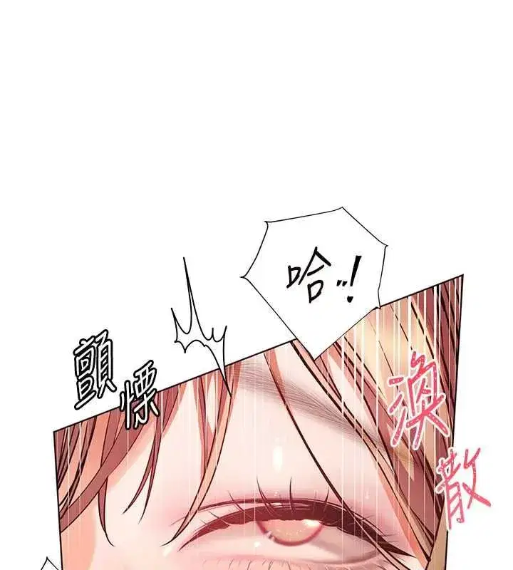 第220話