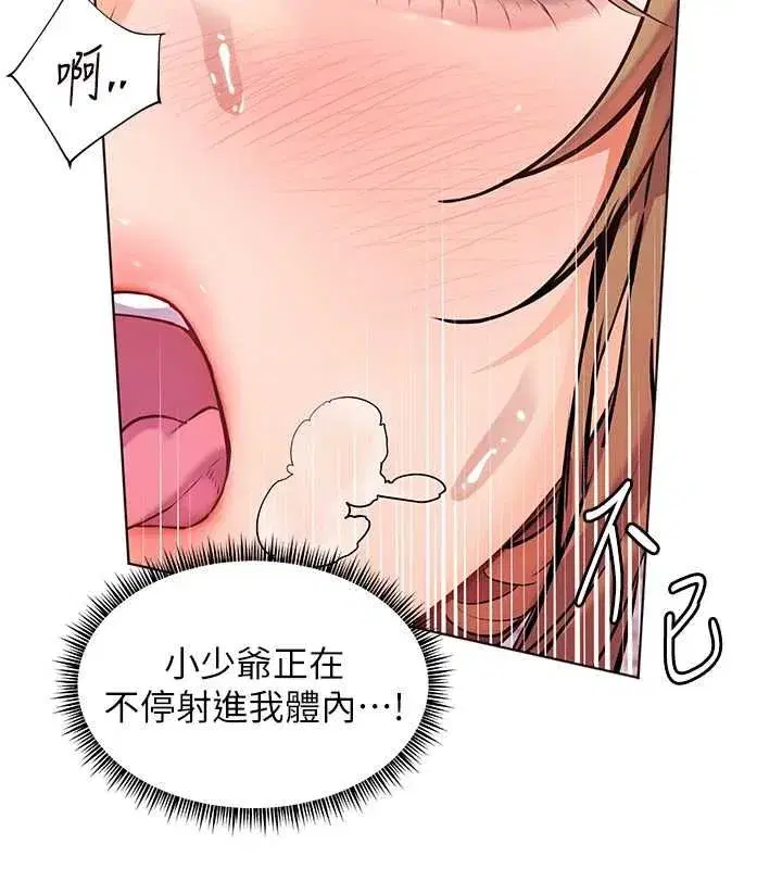 第220話