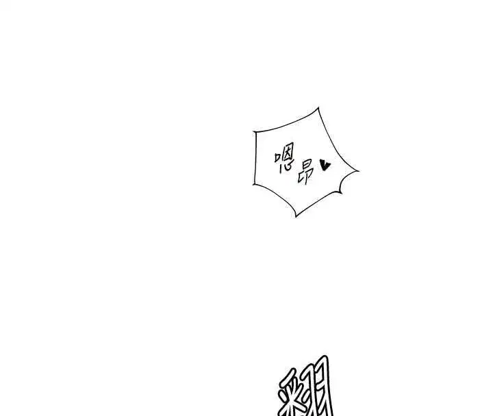 第220話
