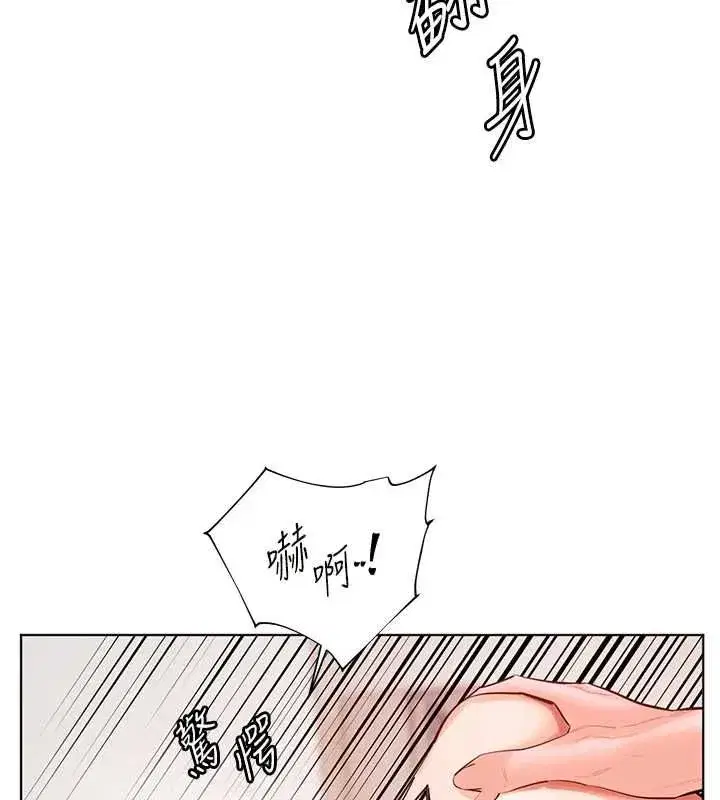 第220話