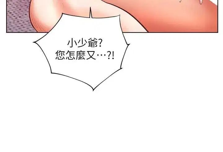第220話