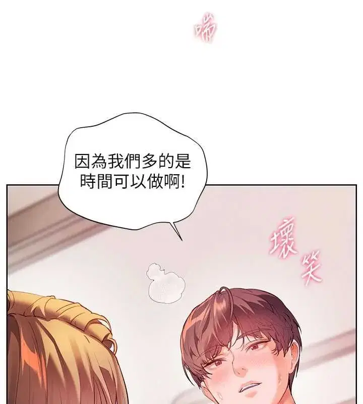 第220話